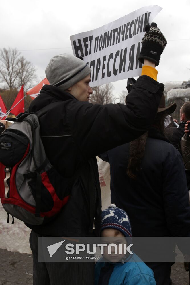 Rally in support of political prisoners