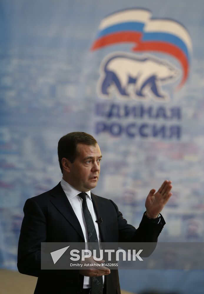 Dmitry Medvedev's working visit to Yakutia