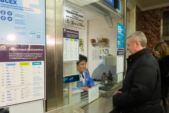 Sergei Sobyanin tests new metro ticket system