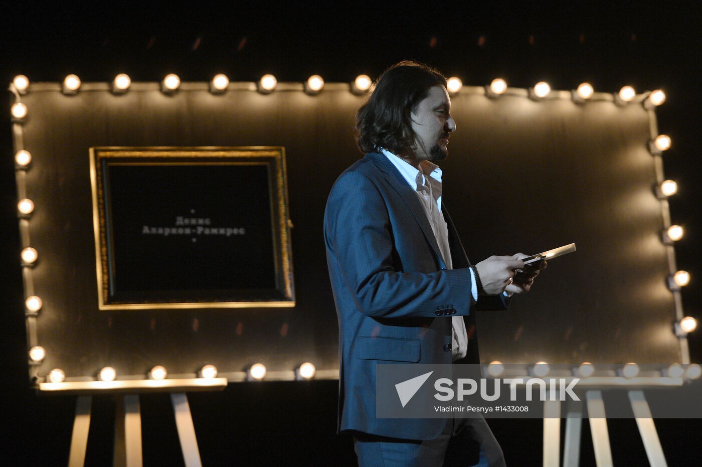 Presentation of "White Square" cinematography awards