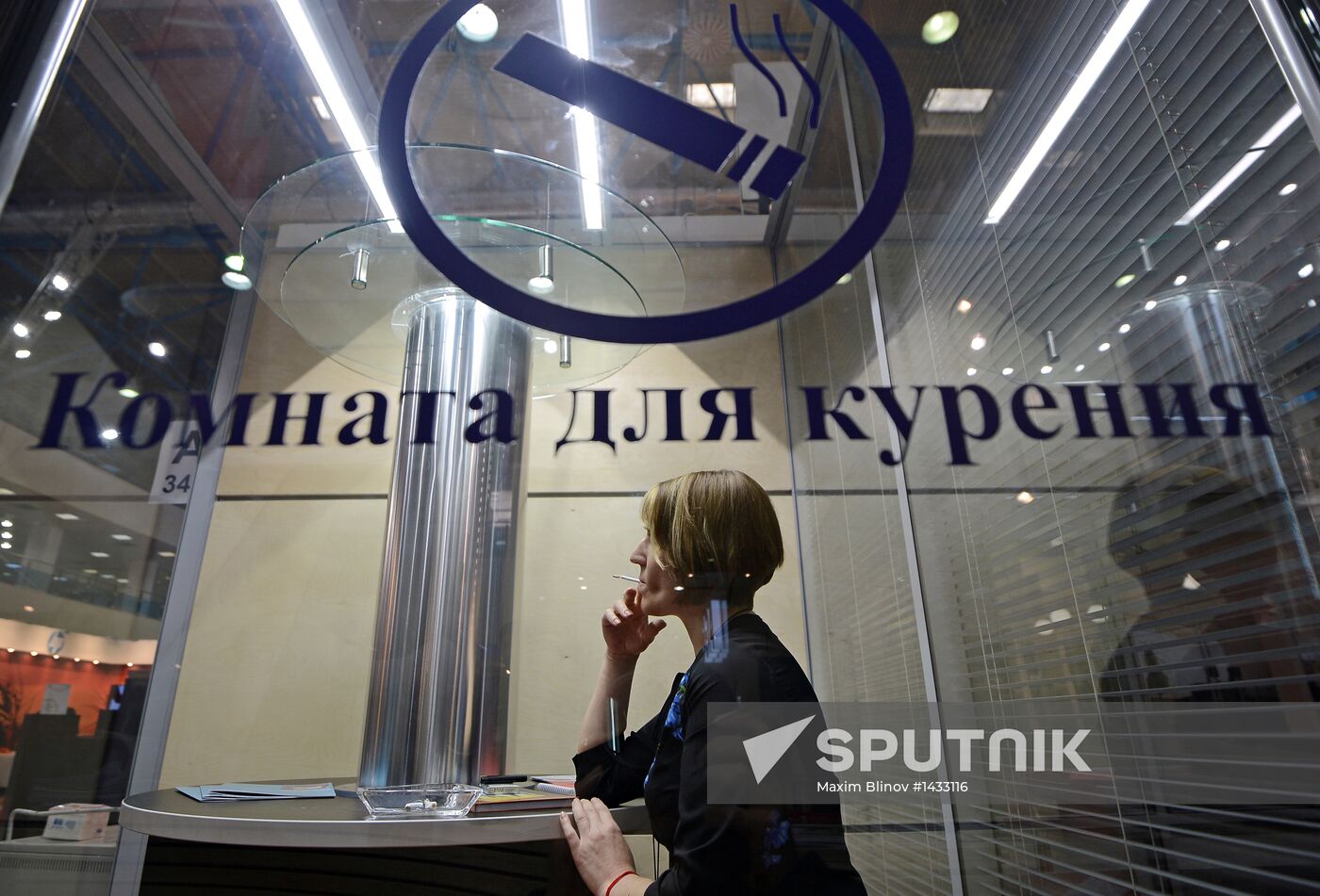 Smoking room up to Russian Health Ministry's standards