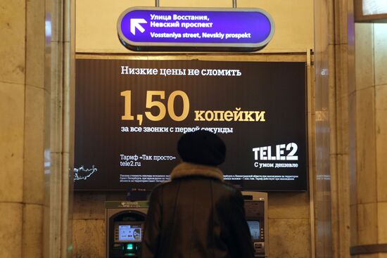 VTB Group is to acquire Tele2 Russia
