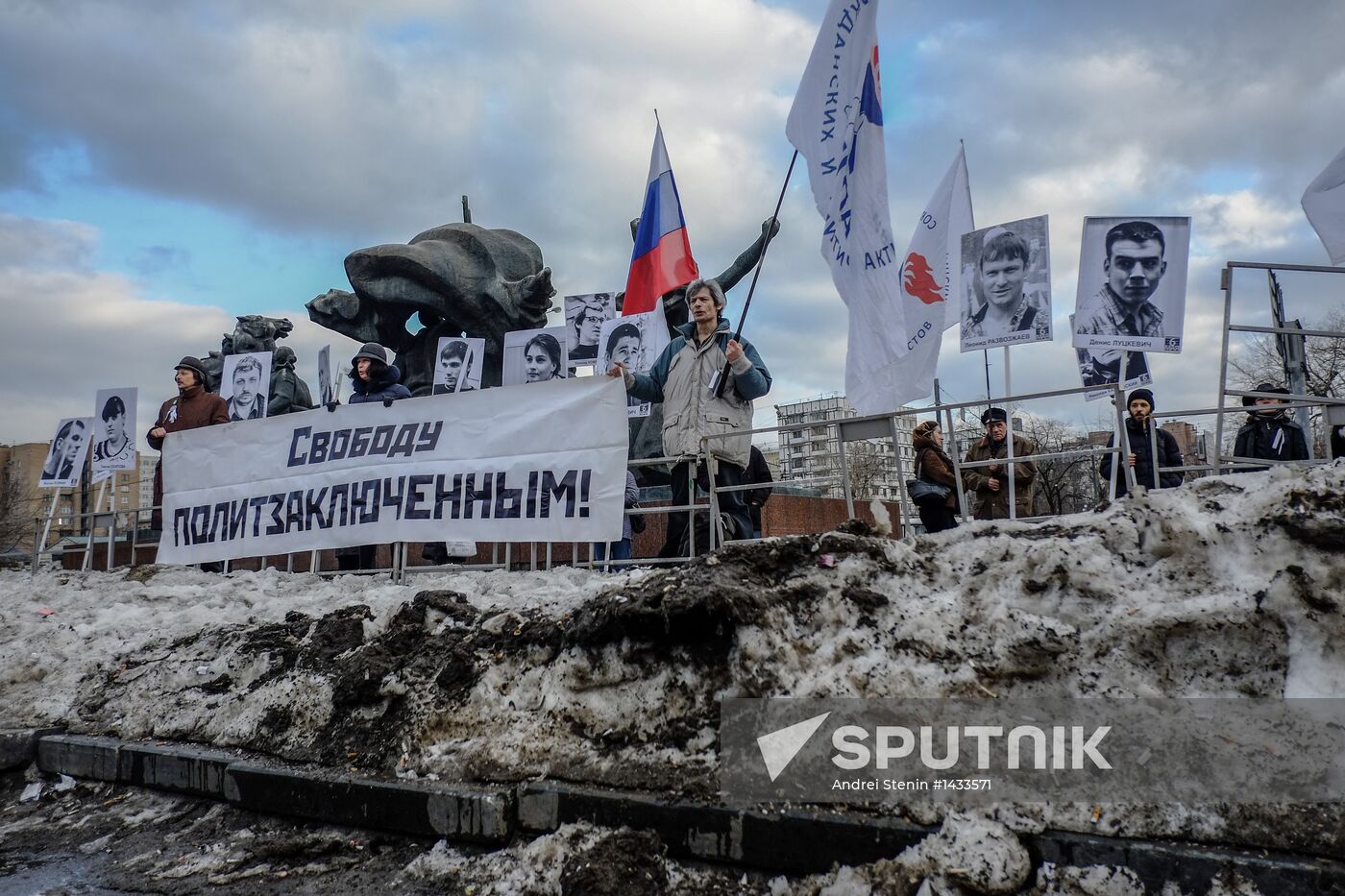 Rally in support of those arrested in "May 6th" case in Moscow