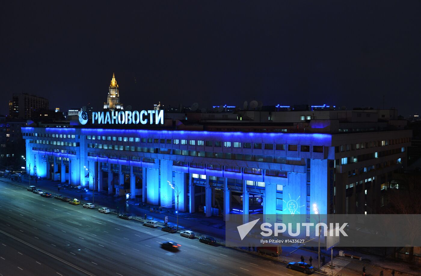 Light It Up Blue event in Moscow