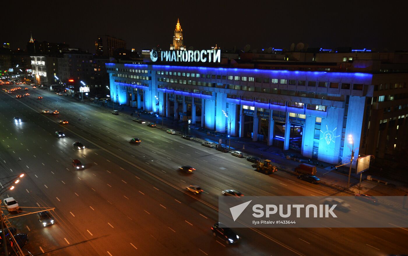 Light It Up Blue event in Moscow