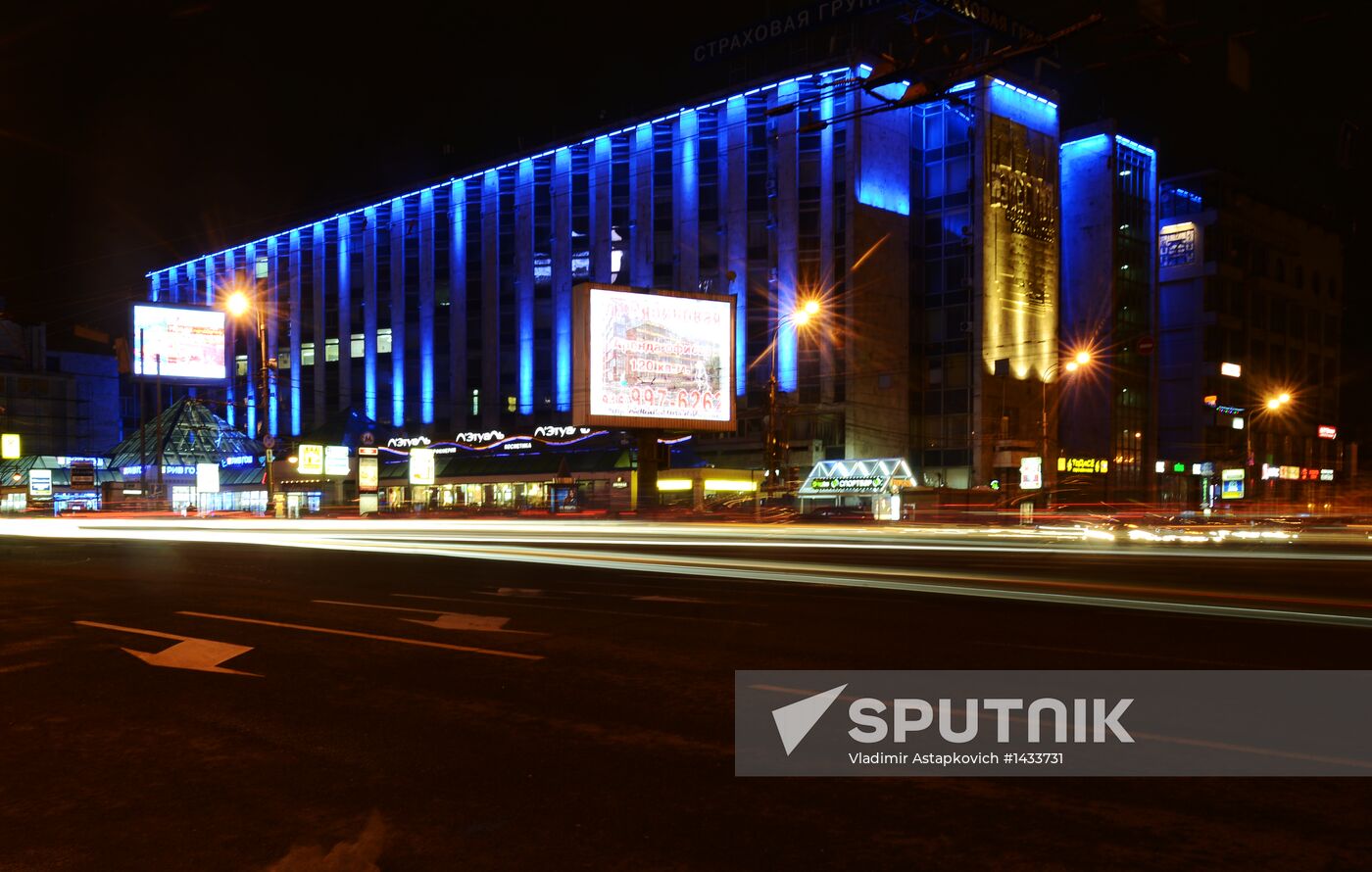 Light It Up Blue event in Moscow