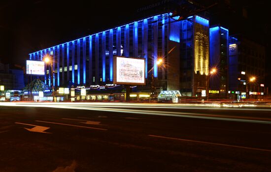 Light It Up Blue event in Moscow