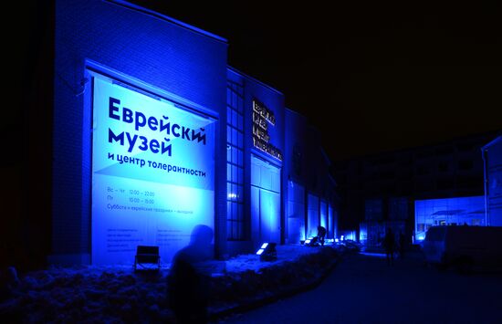 Light It Up Blue event in Moscow