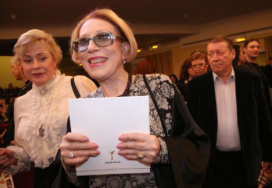 Nika awards ceremony