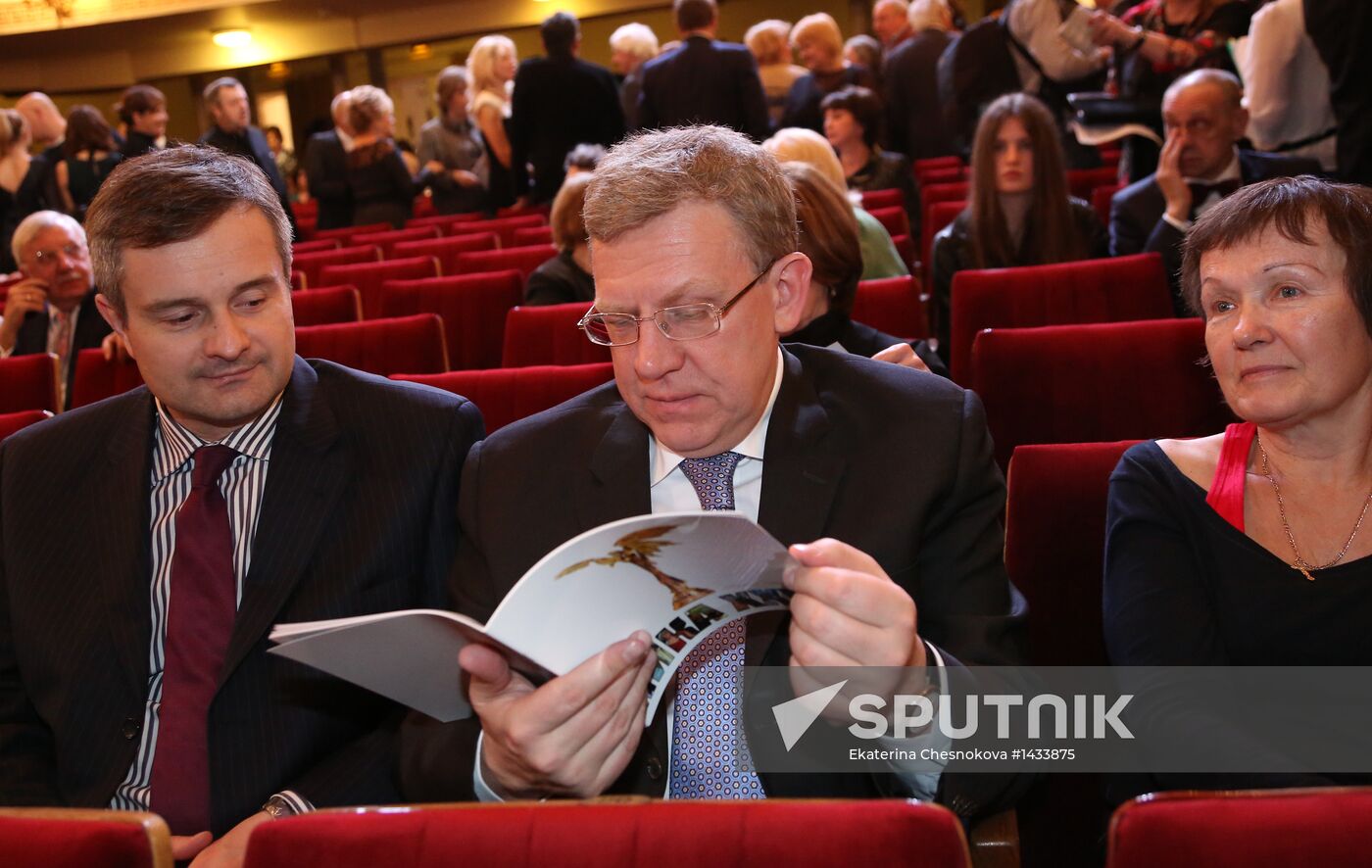 Nika awards ceremony