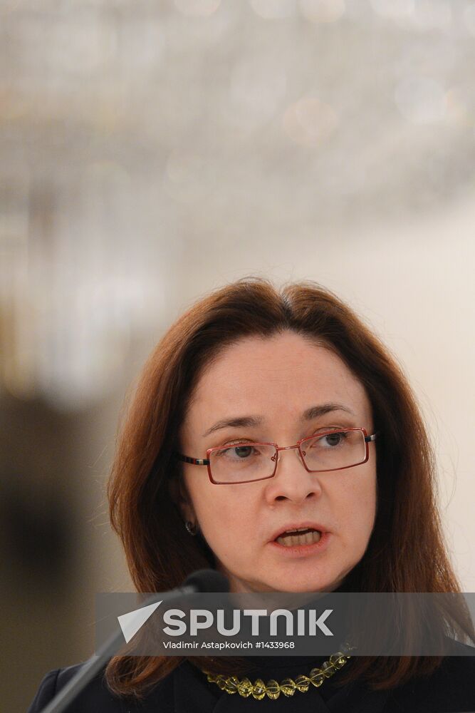 Conference of Association of Russian Banks
