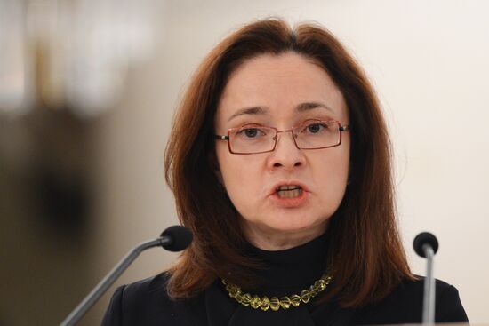 Conference of Association of Russian Banks