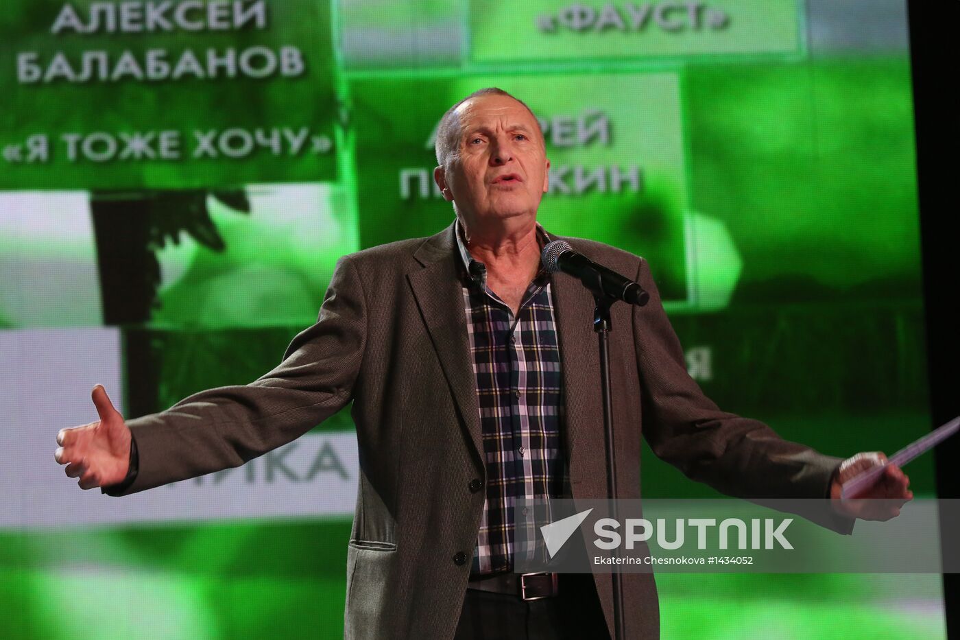 Nika awards ceremony