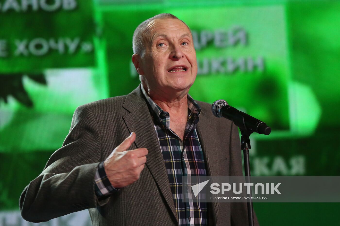 Nika awards ceremony