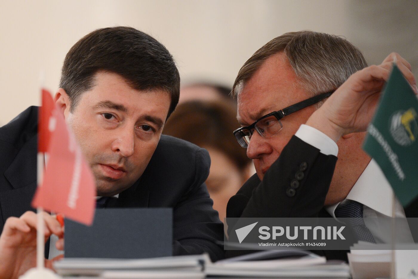 Conference of Association of Russian Banks