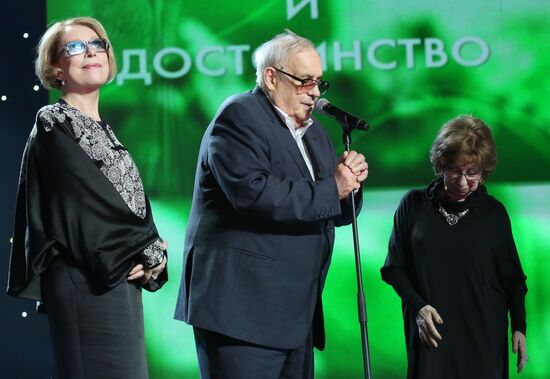Nika awards ceremony