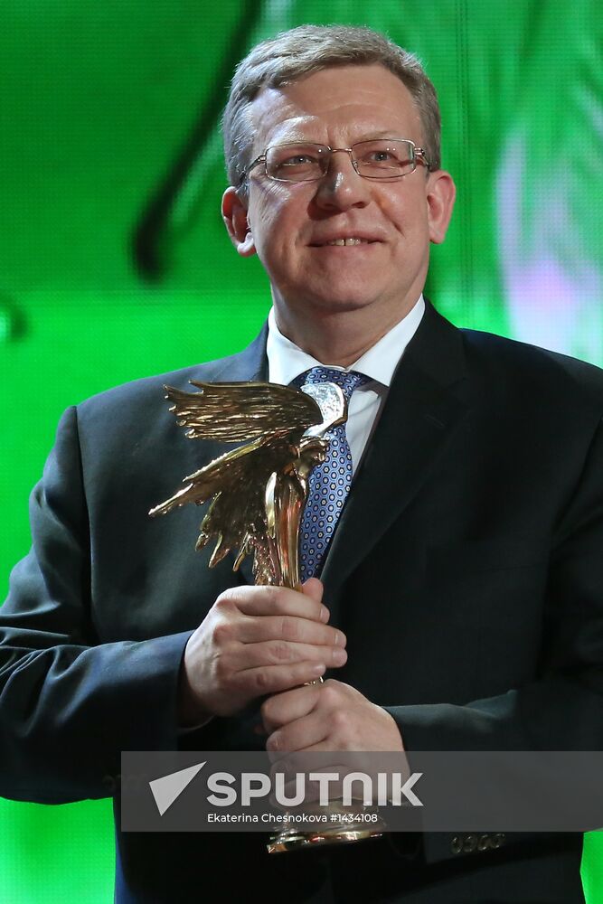 Nika awards ceremony