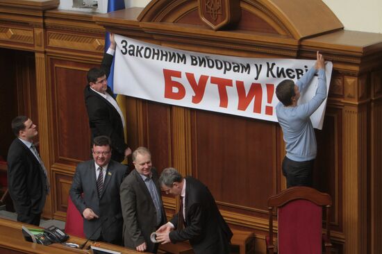 Opposition keeps sabotaging activity of Ukraine's Verkhovna Rada