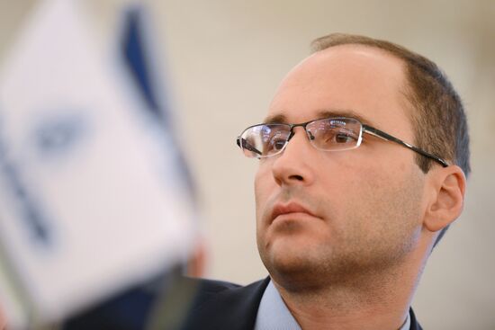 Conference of Association of Russian Banks