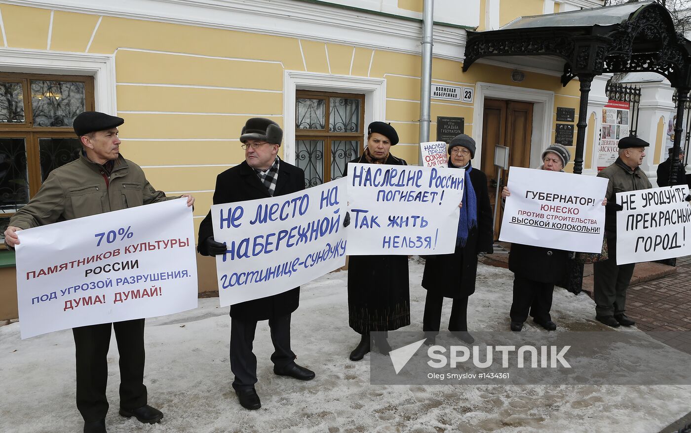 On-site meeting of State Duma Culture Committee