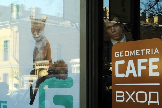 Adele Morse, creator of Stoned Fox arrives in St. Petersburg