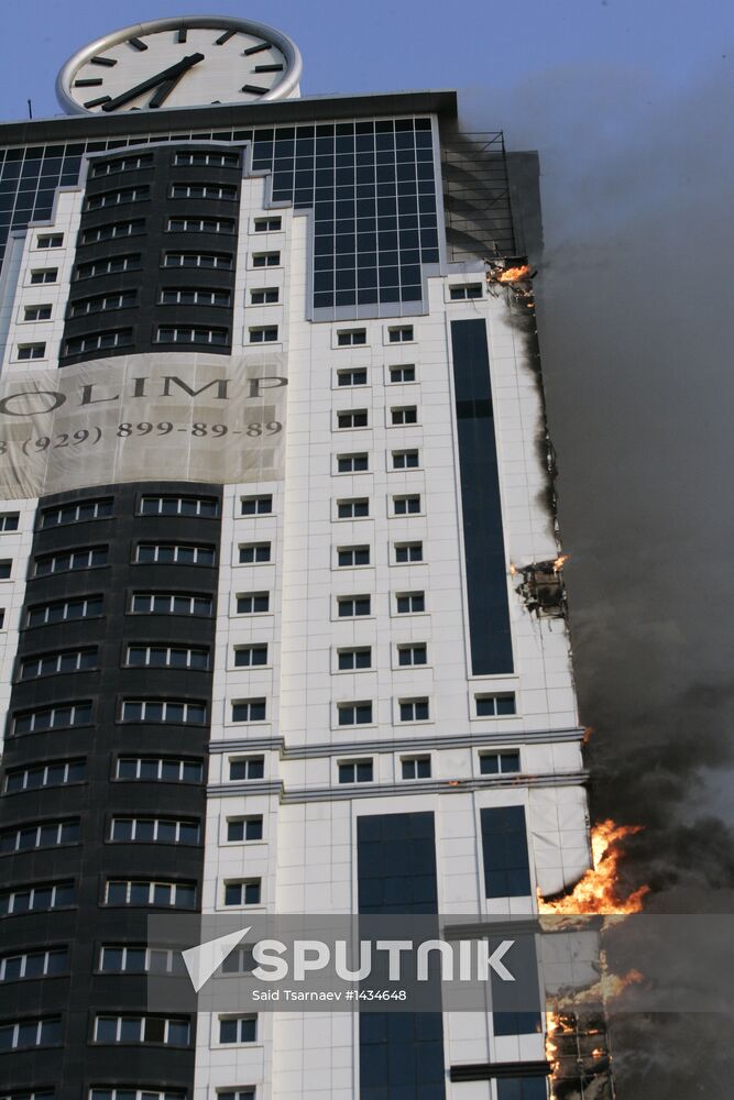 Grozny City complex catches fire in Chechnya's capital