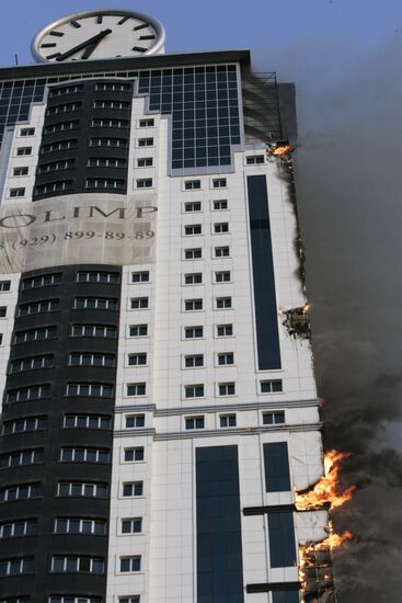 Grozny City complex catches fire in Chechnya's capital