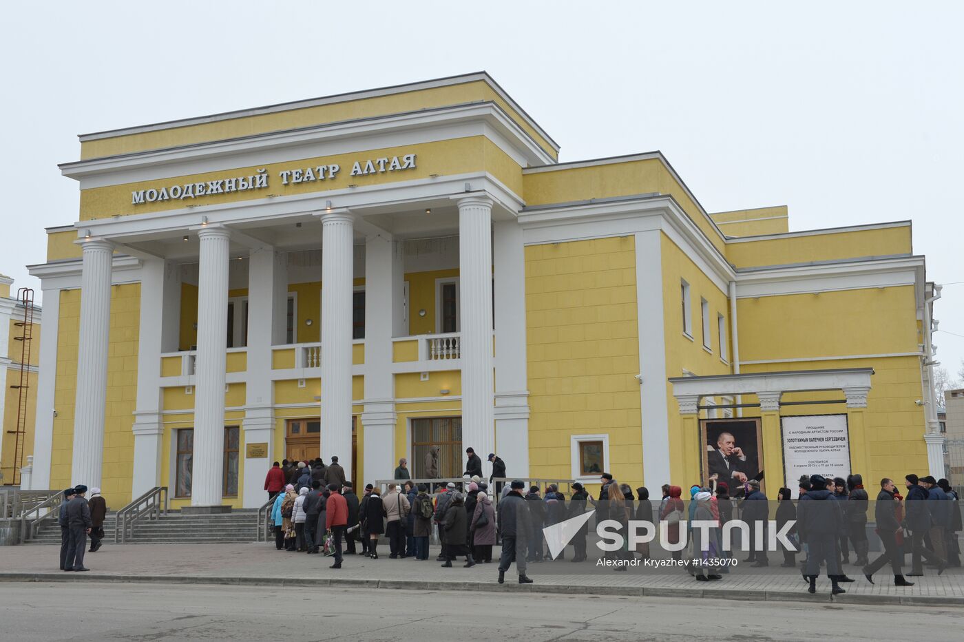 Funeral service for Valery Zolotukhin in Altai Region