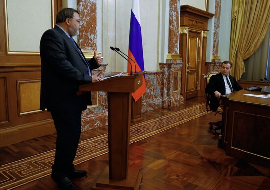 Dmitry Medvedev chairs Russian Government meeting