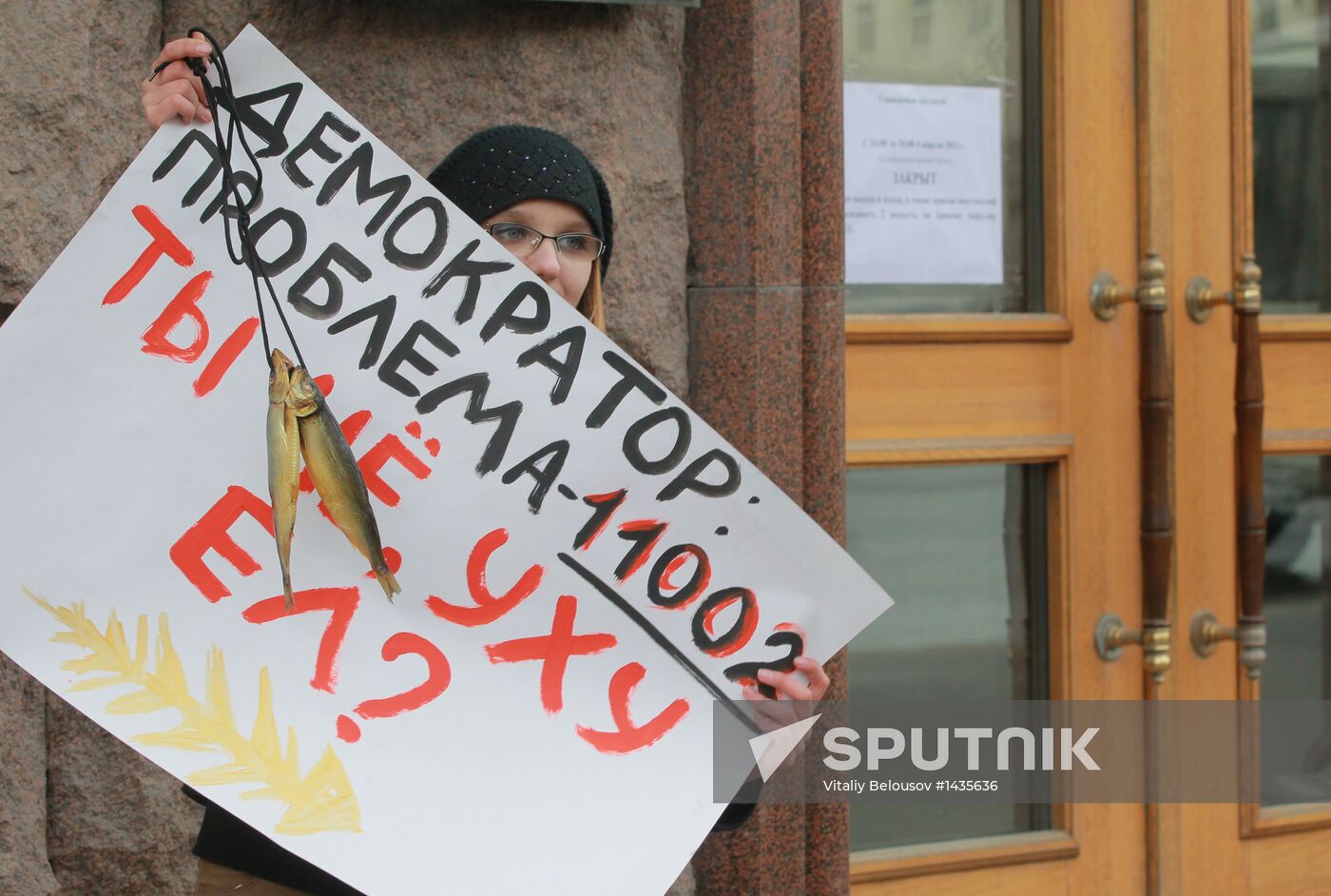 One-person picket outside Ministry of Education and Science