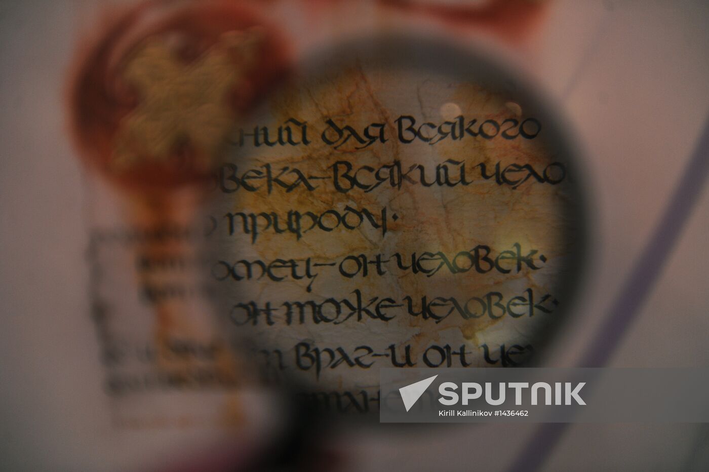 Contemporary Museum of Calligraphy