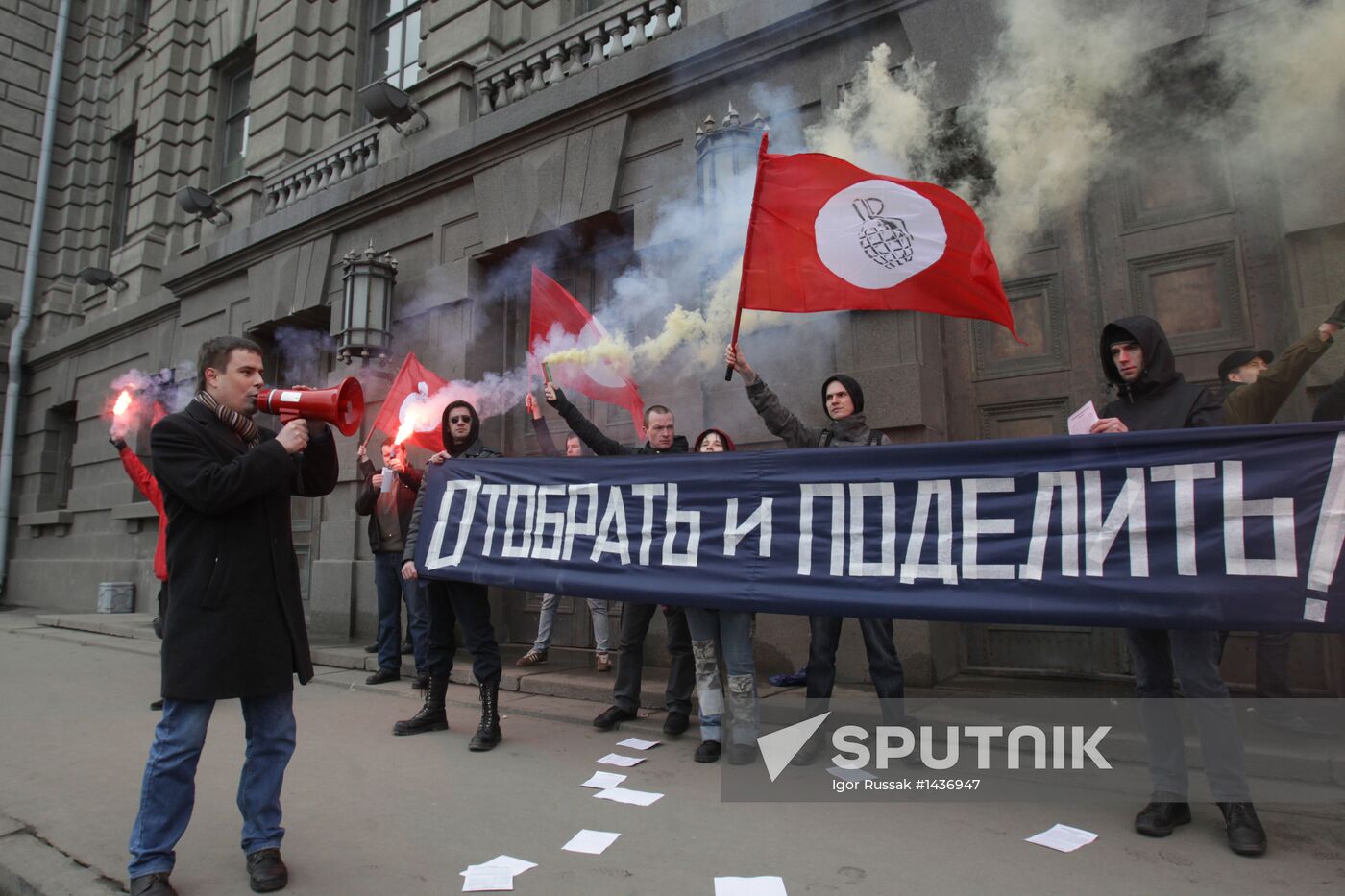 The Other Russia campaign at Central Bank in St. Petersburg