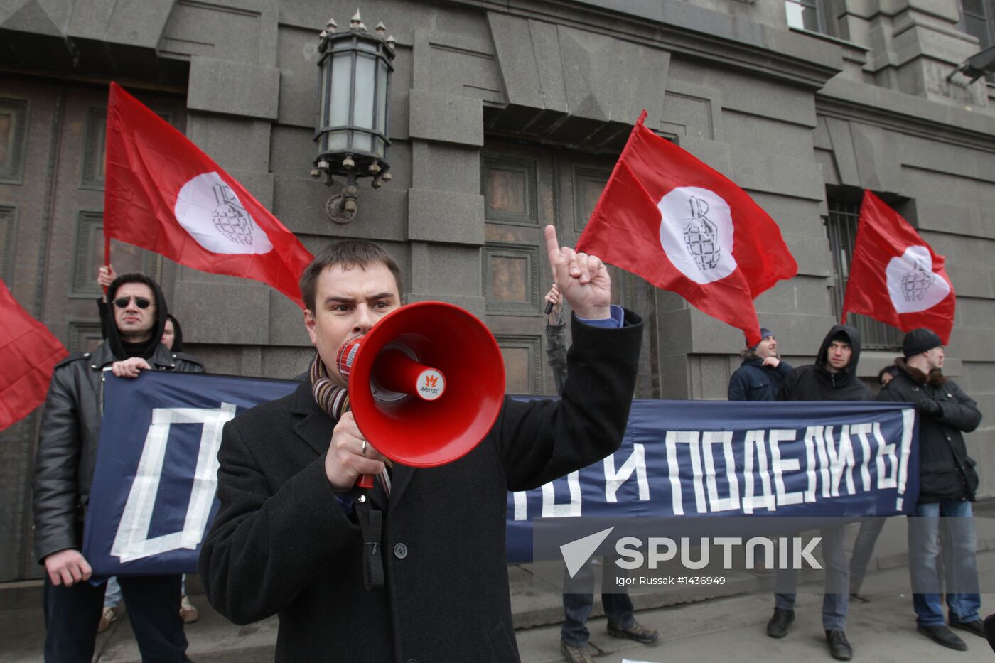 The Other Russia campaign at Central Bank in St. Petersburg