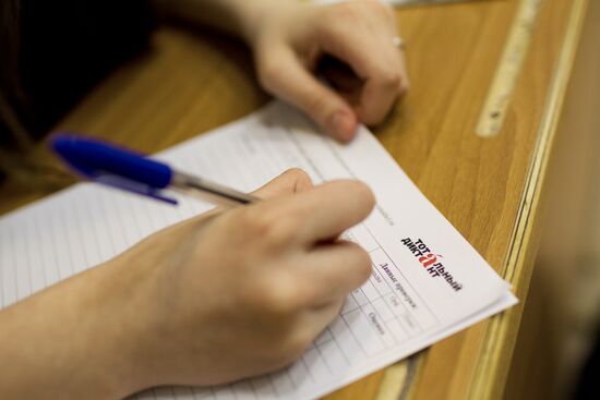 Total Literacy campaign in Vladivostok