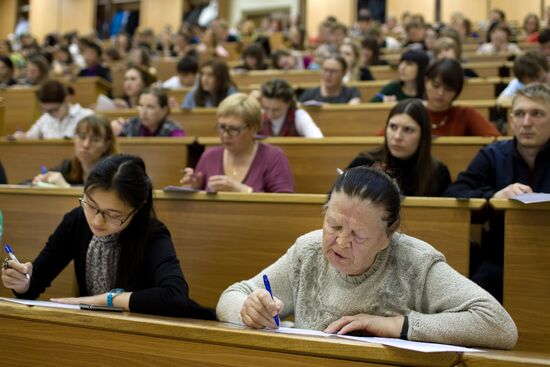 Total Literacy campaign in Vladivostok