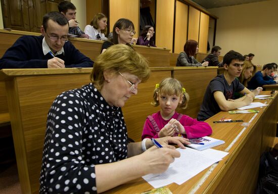 Total Literacy campaign in Vladivostok