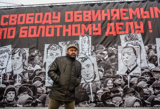 Opposition rally in support of Bolotnaya Square case prisoners