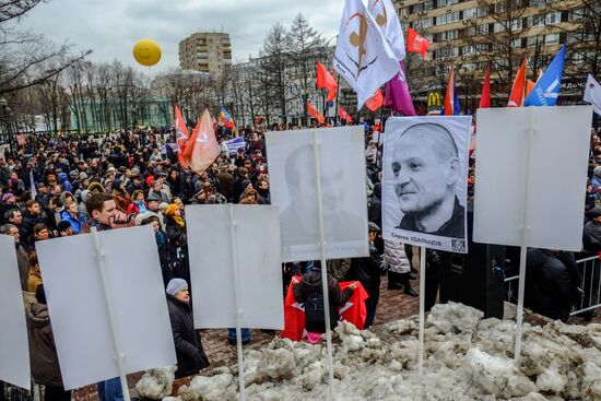 Opposition rally in support of Bolotnaya Square case prisoners