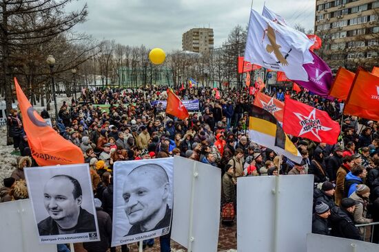 Opposition rally in support of Bolotnaya Square case prisoners