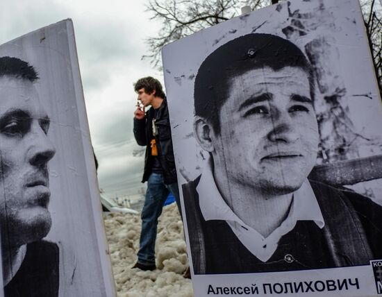 Opposition rally in support of Bolotnaya Square case prisoners