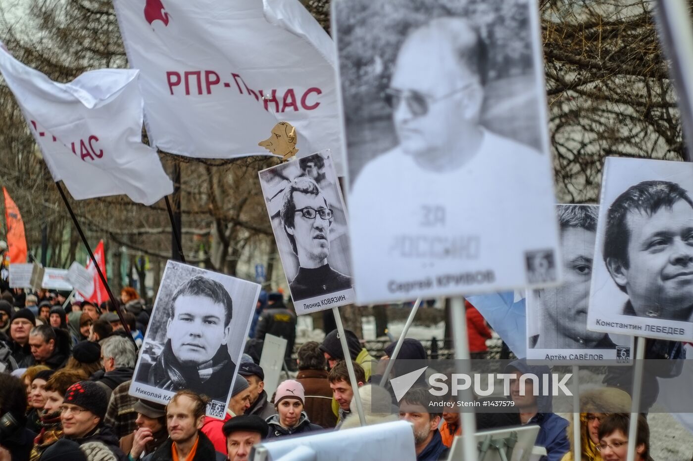 Opposition rally in support of Bolotnaya Square case prisoners