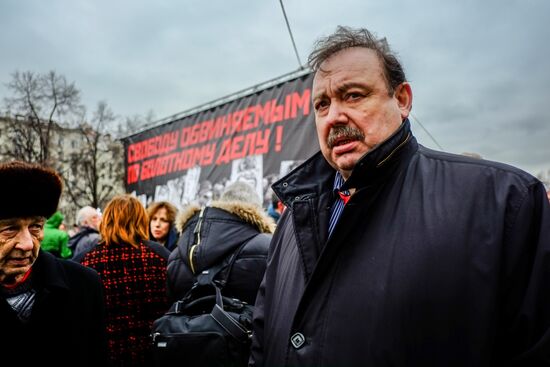 Opposition rally in support of Bolotnaya Square case prisoners