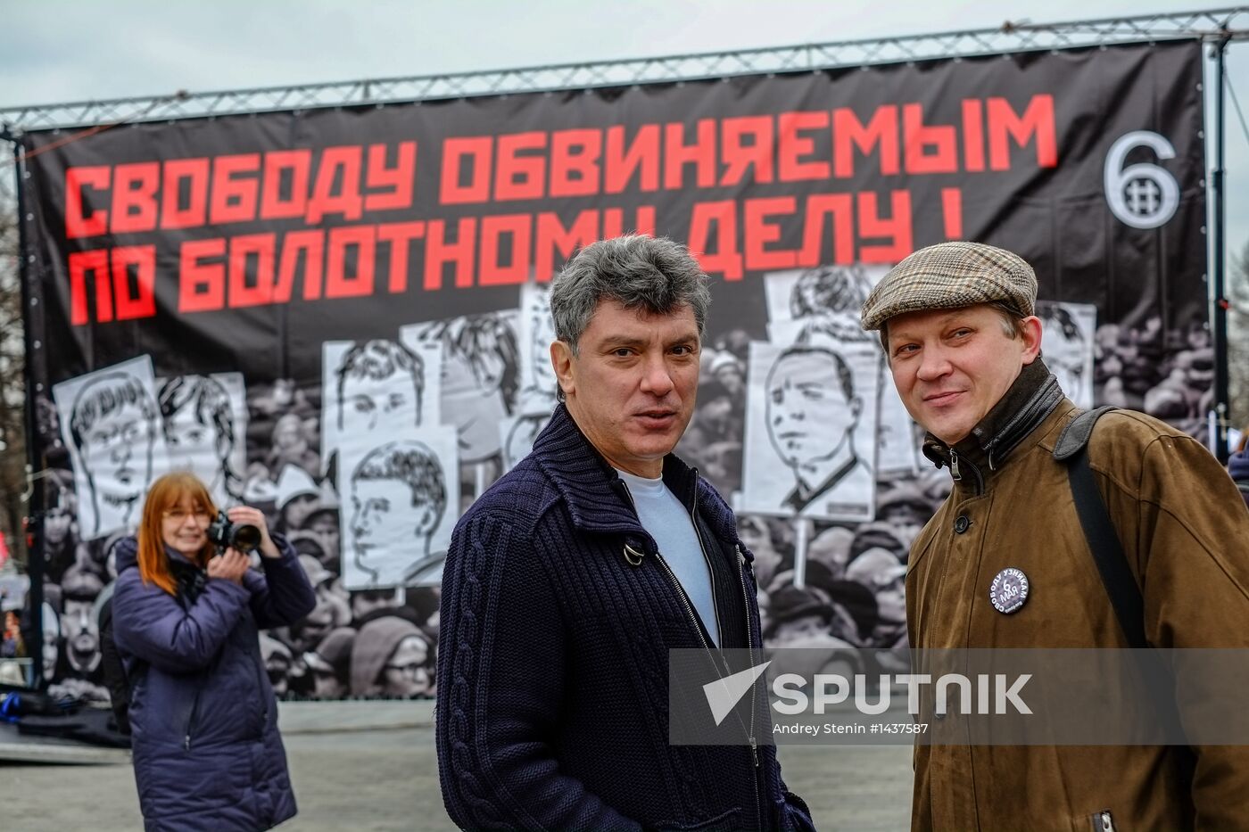 Opposition rally in support of Bolotnaya Square case prisoners