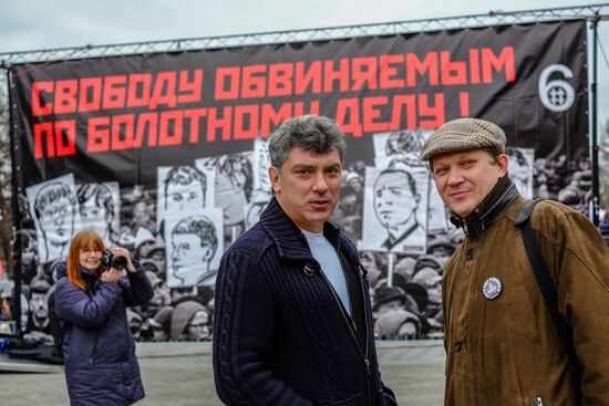 Opposition rally in support of Bolotnaya Square case prisoners