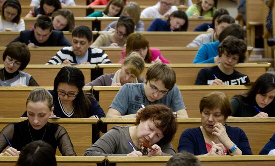 Total Literacy campaign in Vladivostok