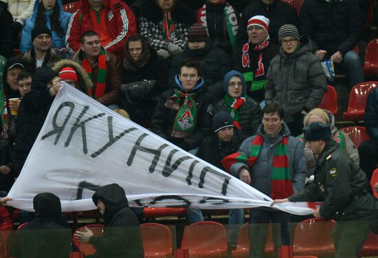 Russian Football Premier League. Lokomotiv vs. Terek
