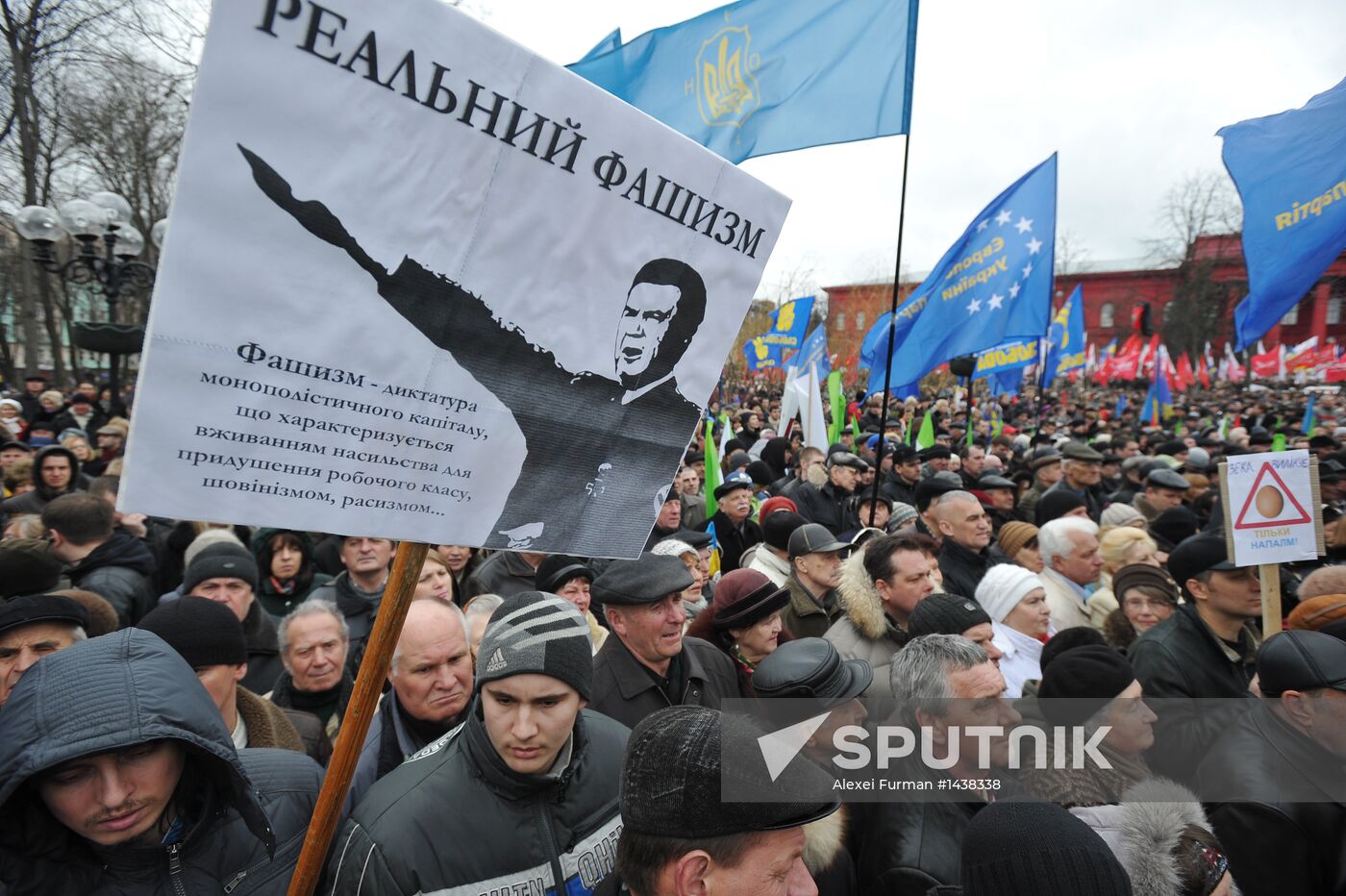 Opposition rally "Arise, Ukraine!" in Kiev