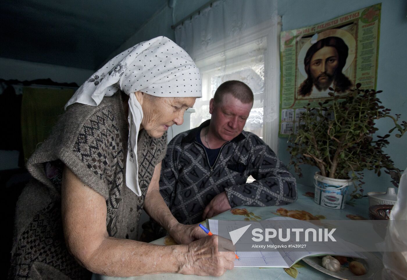 Work of social support service in Yekaterininskoye village
