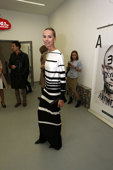 Opening of Fashion and Style in Photography 2013 festival