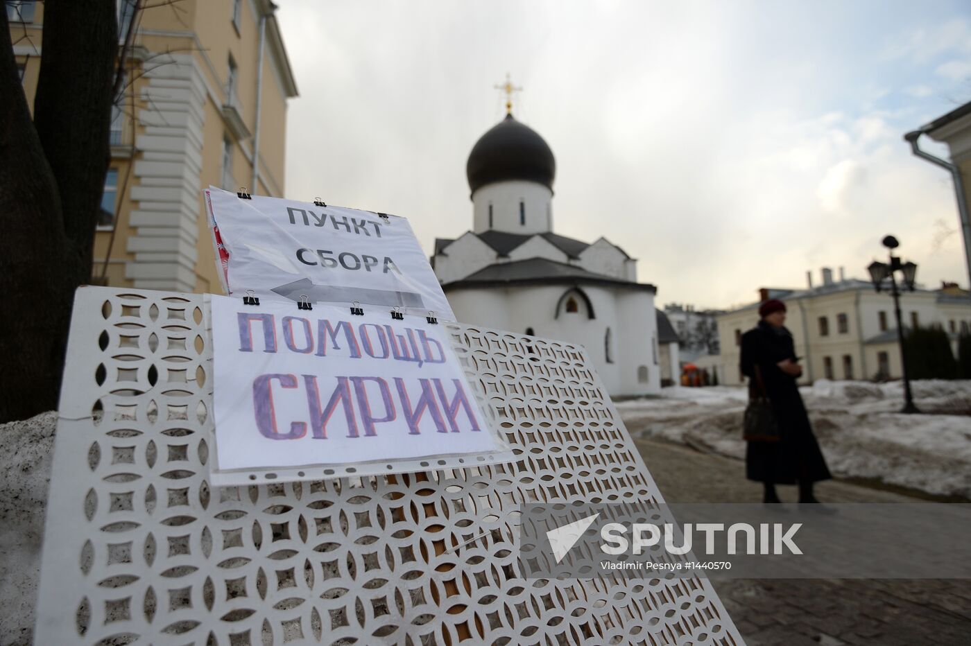 Humanitarian aid for Syria collected in Moscow